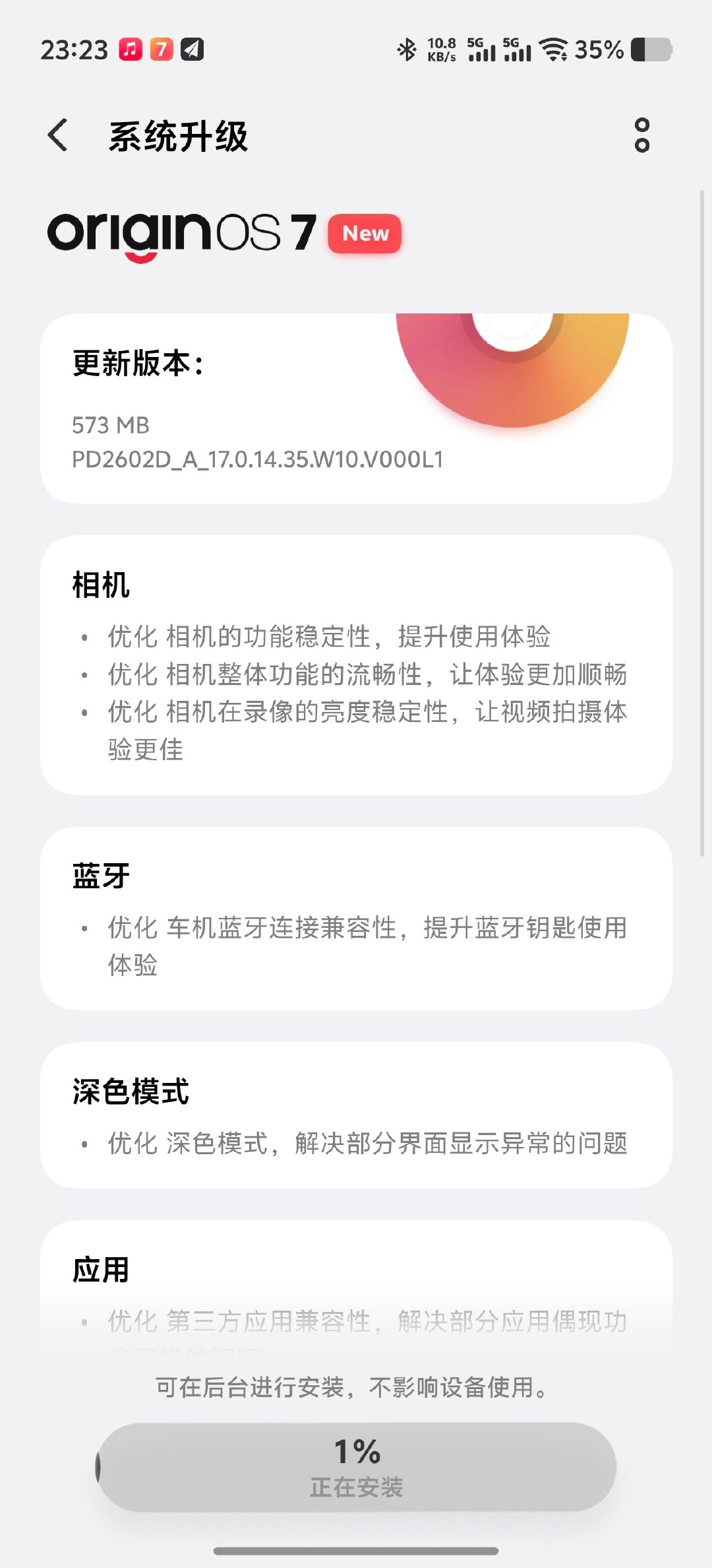 给X500 Pro Max再升个尝鲜固件[流鼻血]#军火库试用#  ​