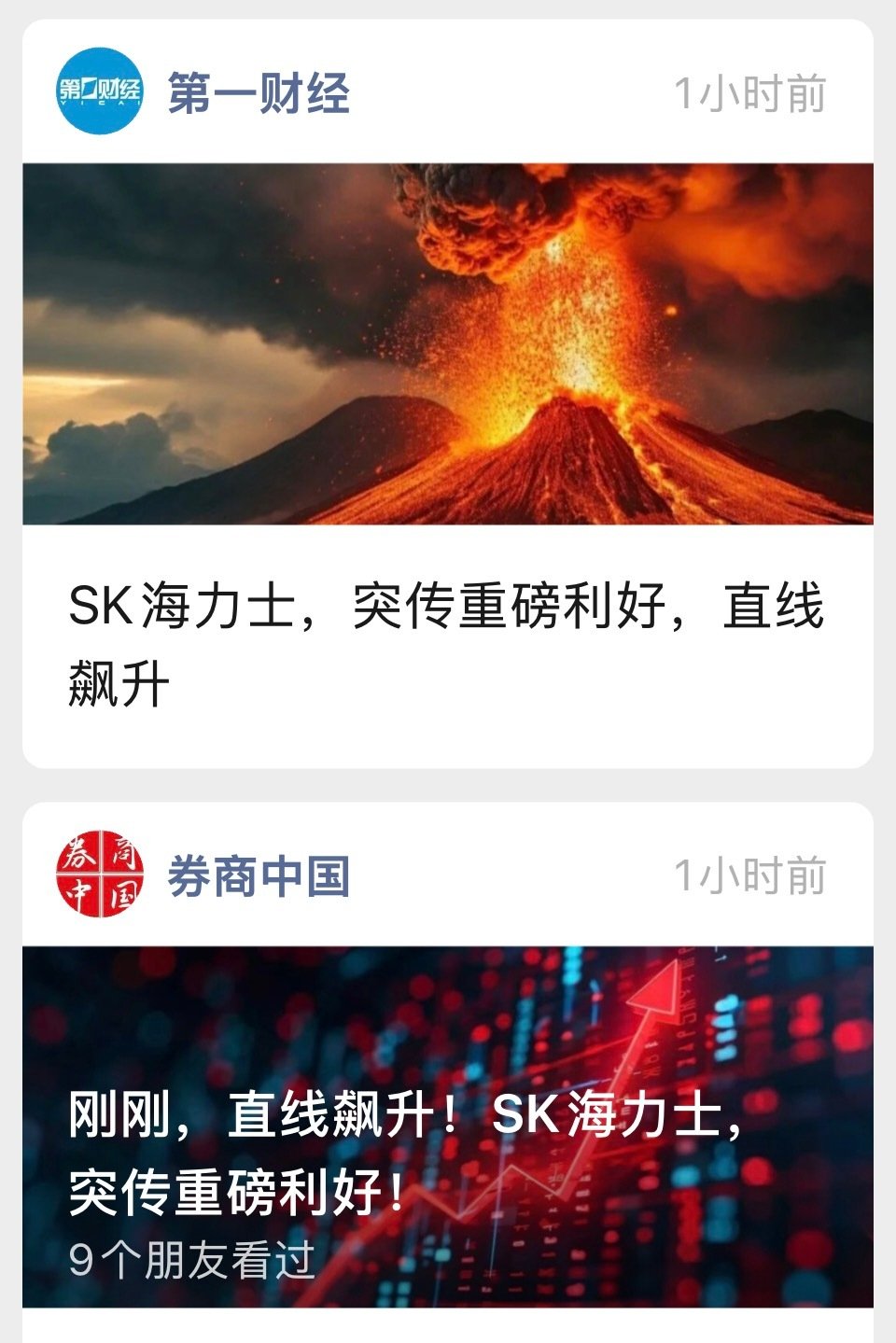 点进去看了一眼，两篇文章居然一模一样，预制菜？ ​