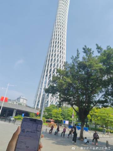带我打卡广州塔，到此一游<span class="url-icon">...