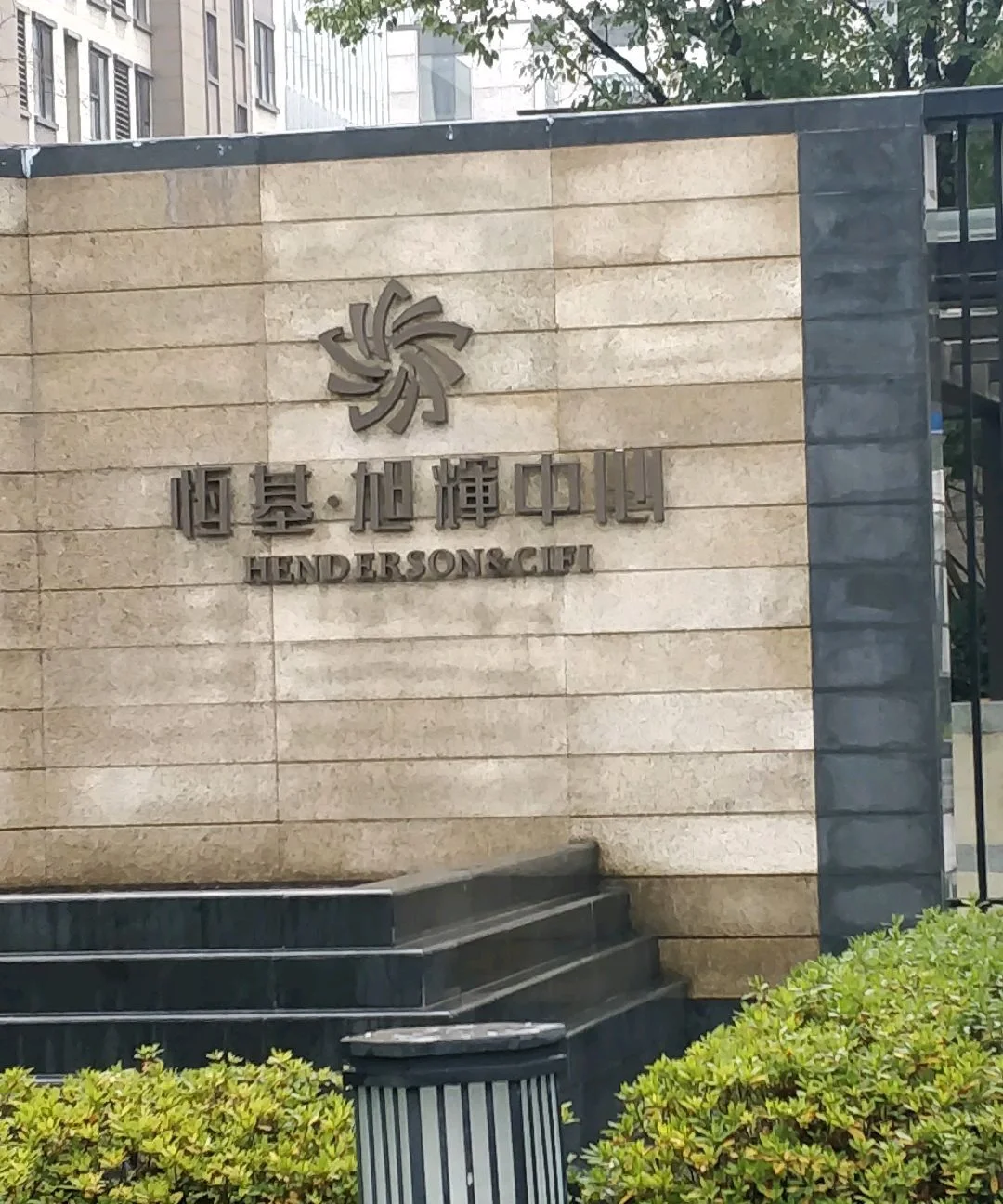 旭辉地产：抛售上海大虹桥！