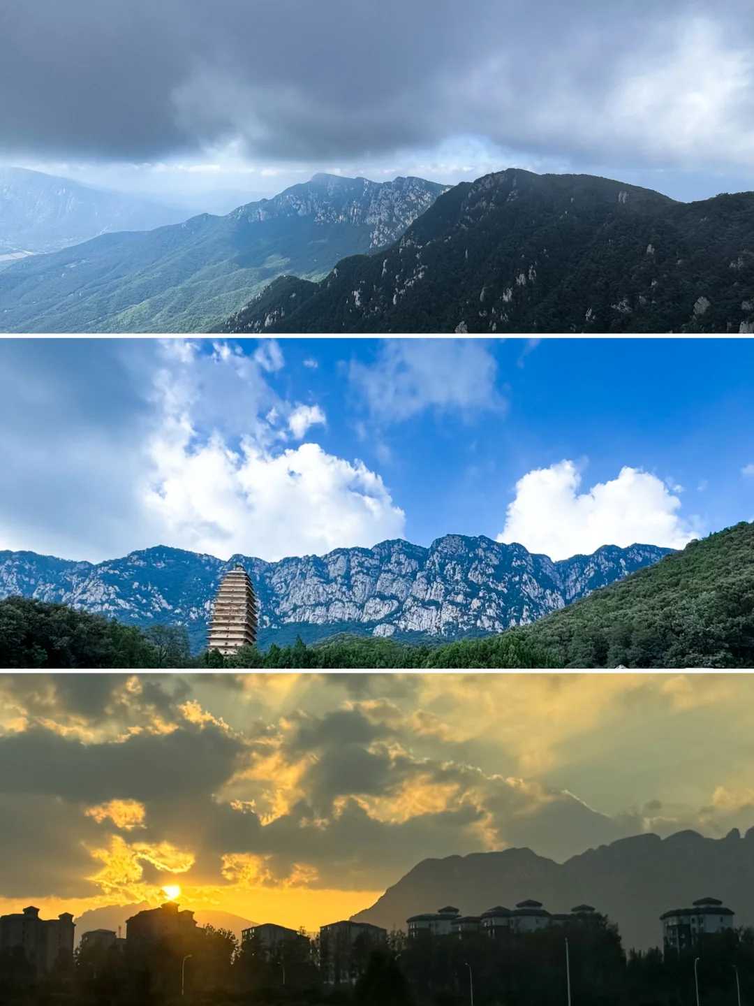 沉浸体验嵩山一天天气变化