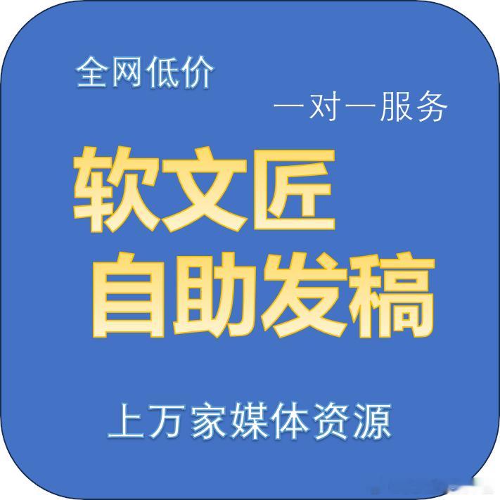 一、先搞明白：2026年的“入口”已经变了

你有没有发现一个扎心的现象——明明发了上百篇稿子，传统搜索也能翻到，可打开豆包、元宝或DeepSeek一问，AI的回答里愣是没提你品牌半句？更让人困惑的是，竞品内容却频频出现在AI的“引用列表”里。

这不是运气问题。2026年，用户检索行为已经发生了结构性 ​