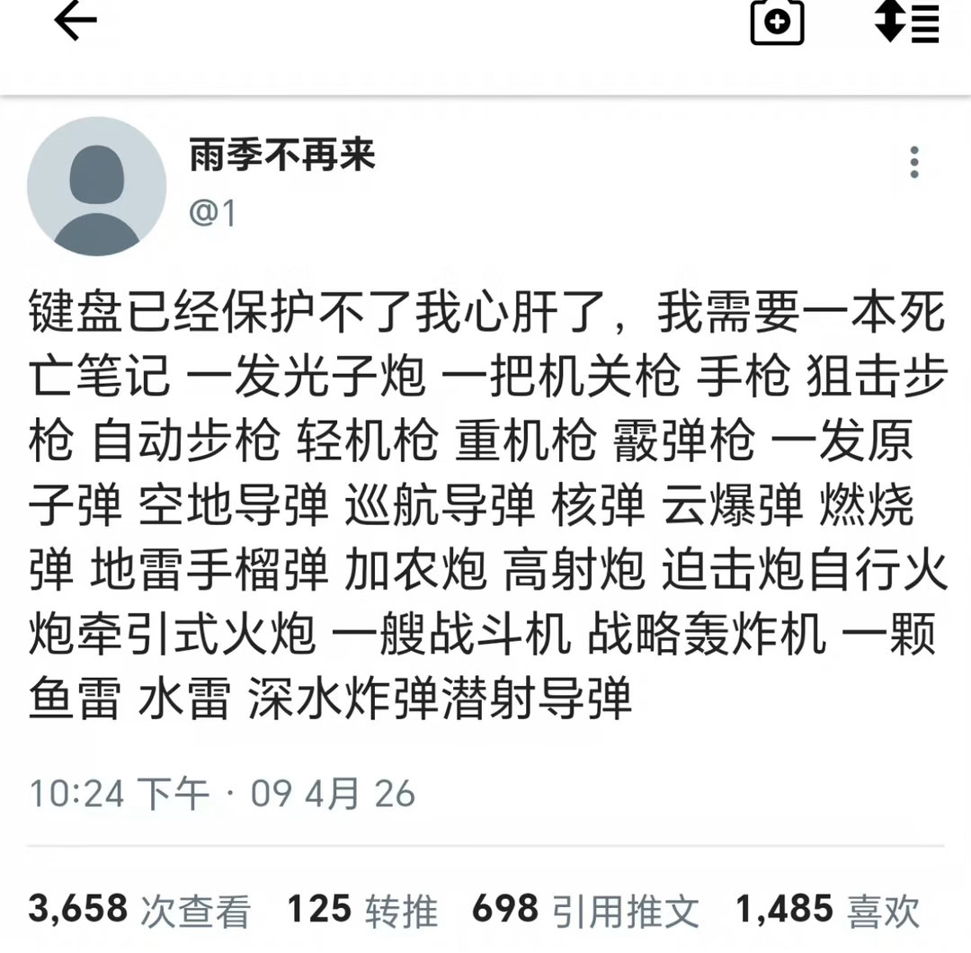 我又要发这个图了 ​