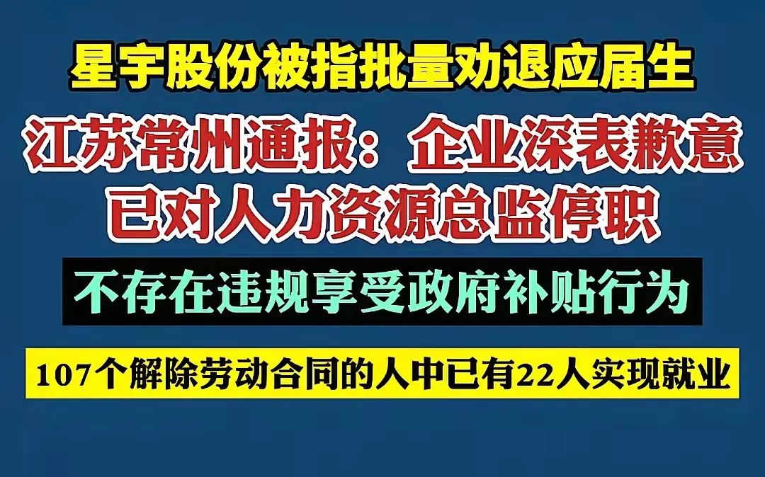 现在企业一出现舆情，就是这么个操作手法！