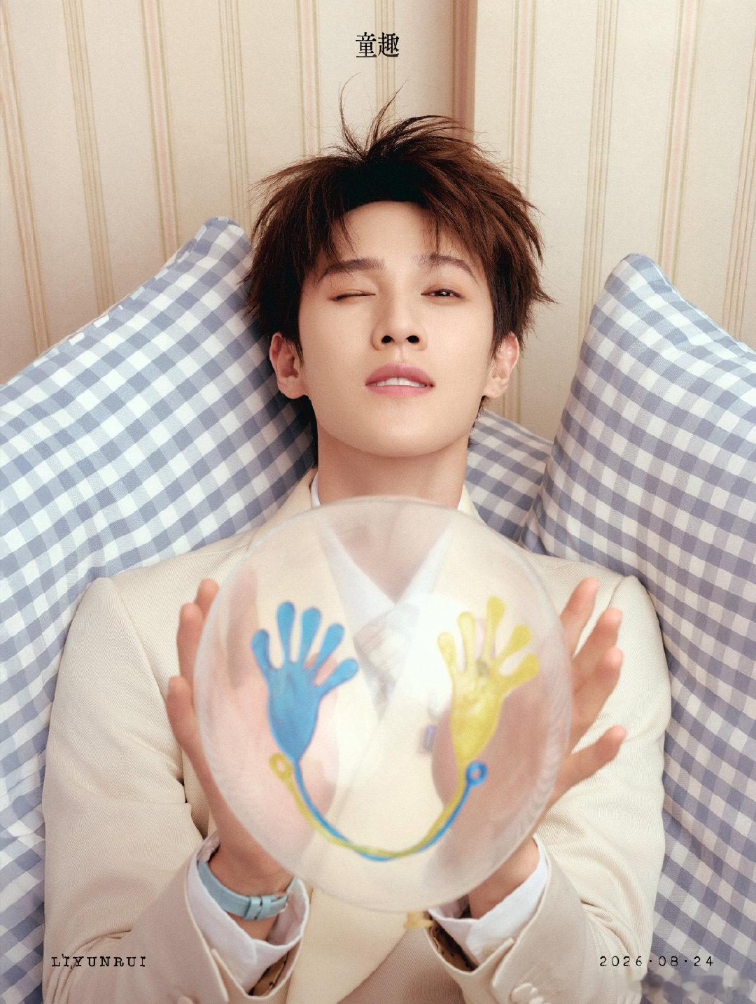小森林们补补经验呀✨
#李昀锐lin[超话]##李昀锐转发宣传关晓彤生逢其时#
心随昀光启程，伴君锐意前行，愿李昀锐挣脱桎梏，演绎万千角色，奔赴属于自己的盛大璀璨舞台 💚💚 ​