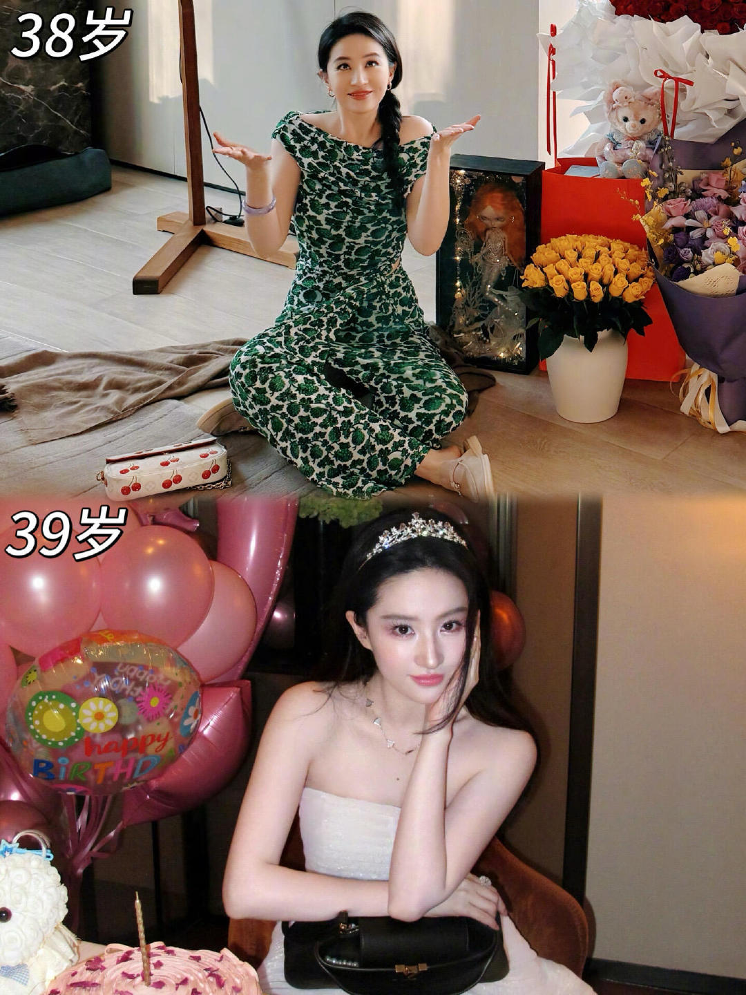 #刘亦菲茜茜公主大片#生日快乐呀！太美了我的茜茜公主！

从18岁VS38岁到今天39岁，依旧保持独有的“神仙姐姐”灵气与温柔。 #刘亦菲[超话]# ​
