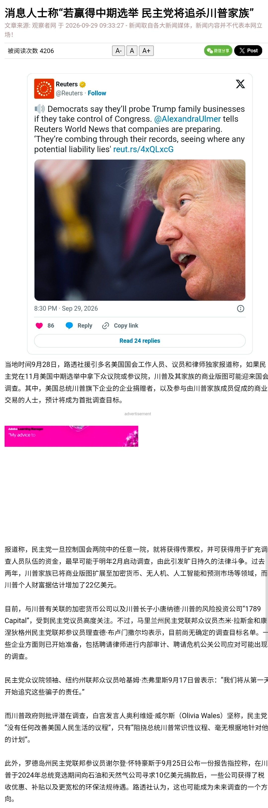 重金押注AI的基础投资，最终能收回投资吗？
见图1。 ​