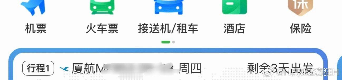 可以的可以的！我行我能我可以[淡淡的][淡淡的] ​