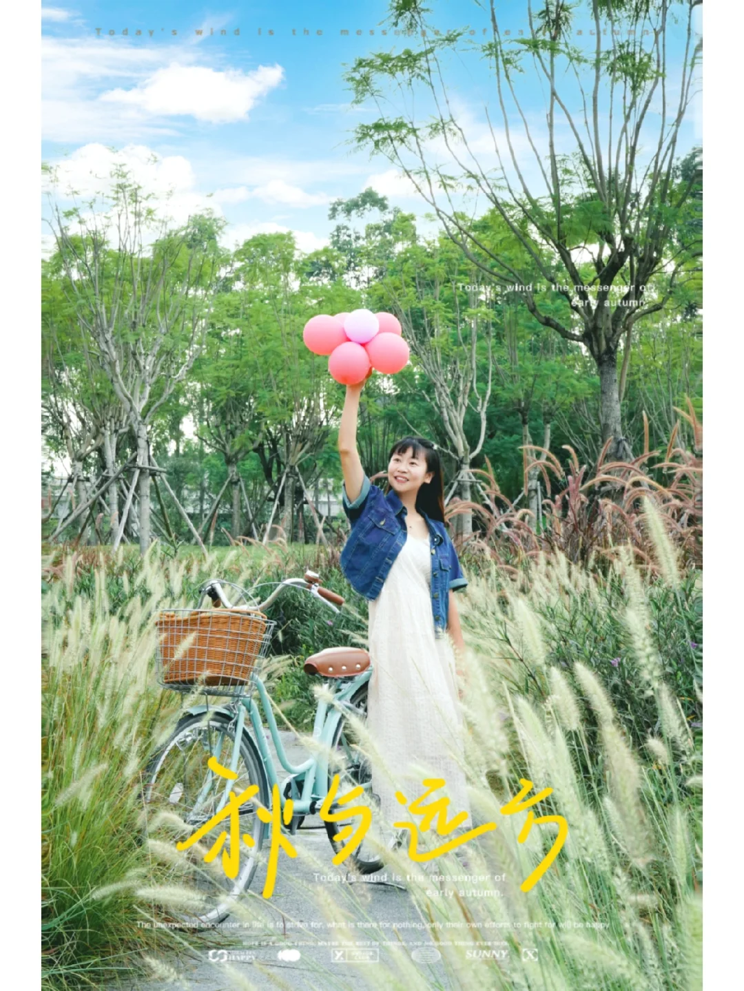 露营的快乐🥂搭配上RIO清爽鸡尾酒升级啦