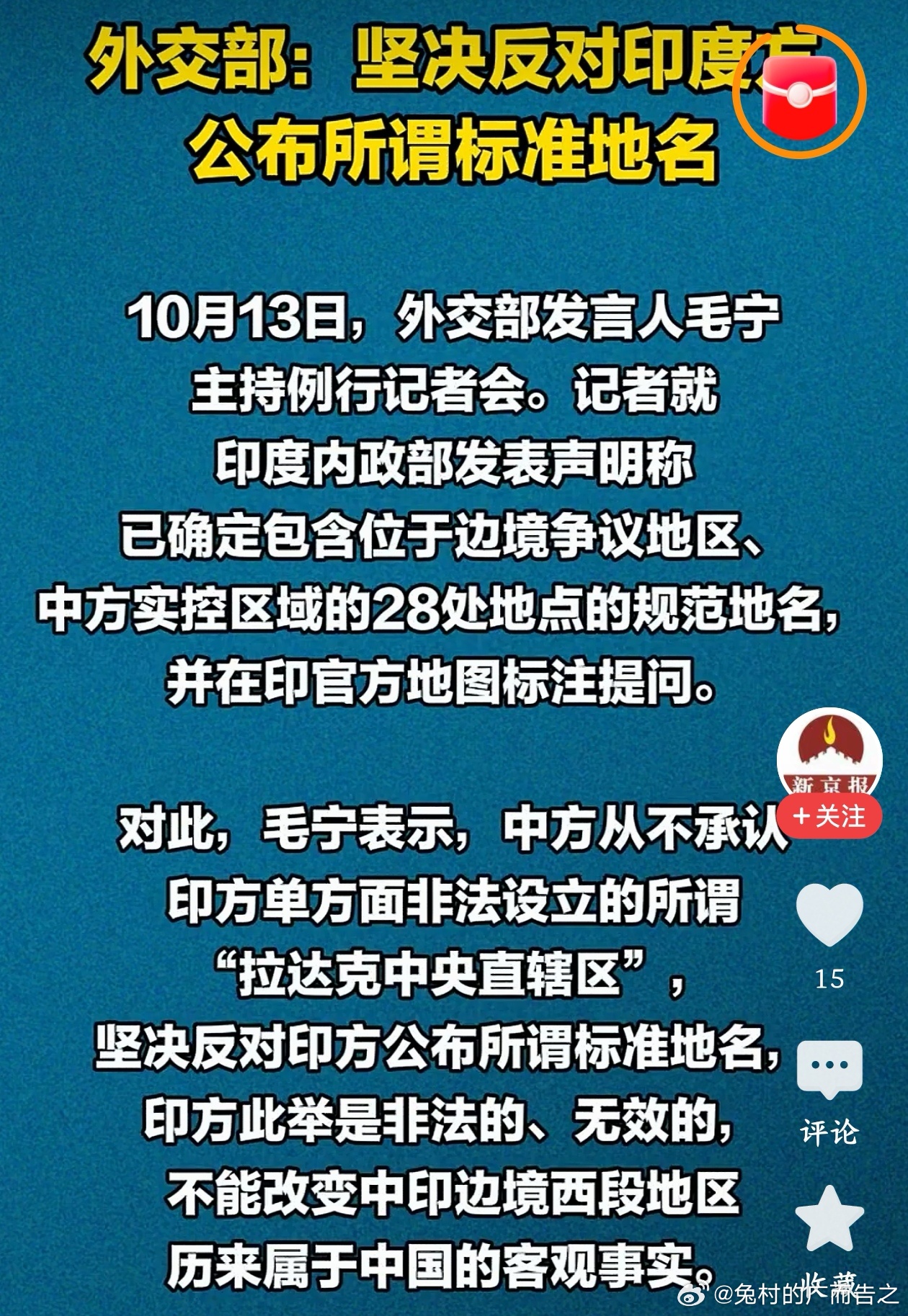 盾构机的出口管制，堵上的是三哥的野心

           近期，我国发布盾构机及相关产品的出口控制令，将严格控制盾构机及相关产品的出口。
          越南近期也放出要进口一百台盾构机的大单，但基本属于想压价购买、或是借此要求在越南生产并想免费取得相关的核技术的借口罢了。越南真有实力投入100台 ​