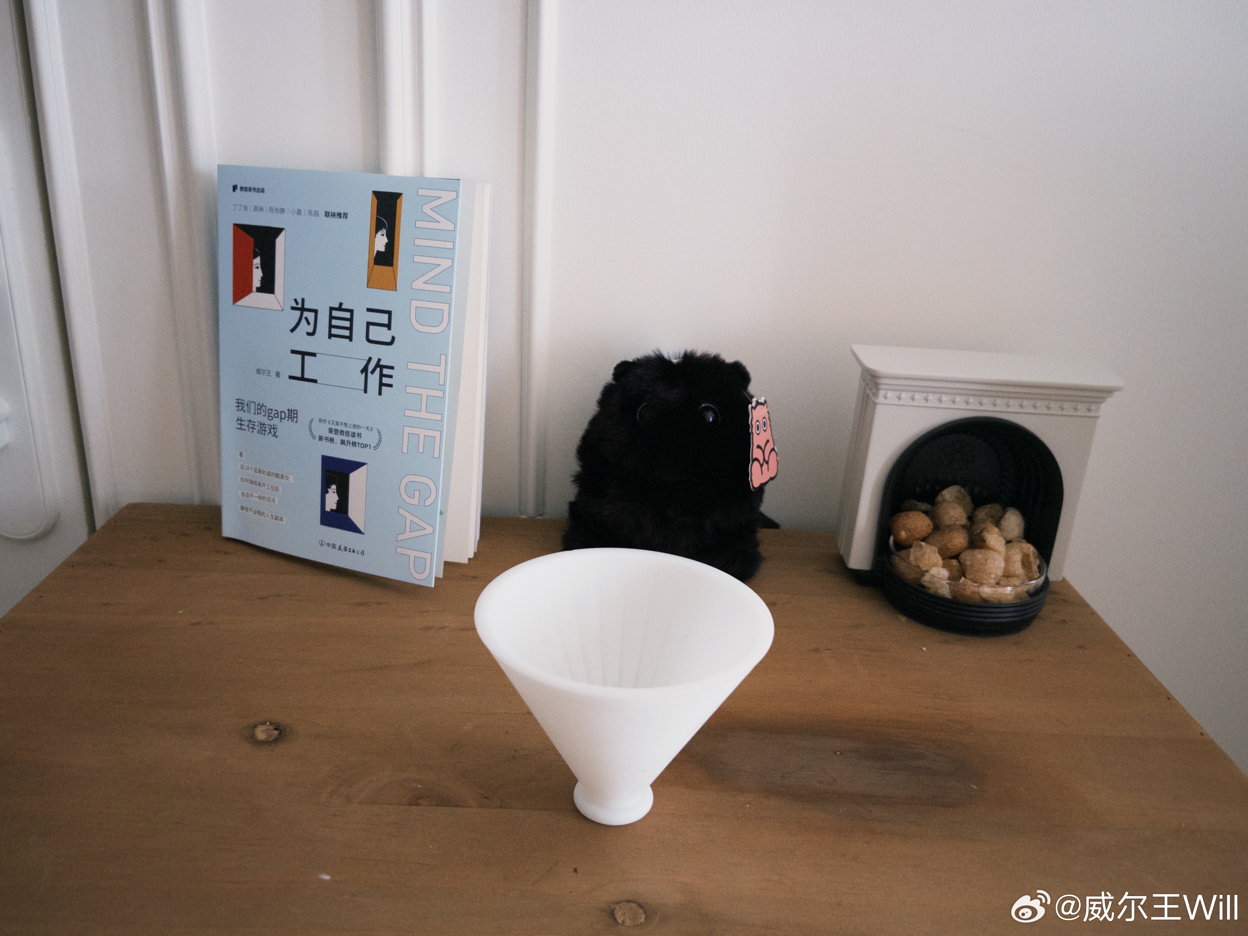 爻咖啡老板从景德镇给我带的他自己做的滤杯，很有意思的设计，人肉千里太感...