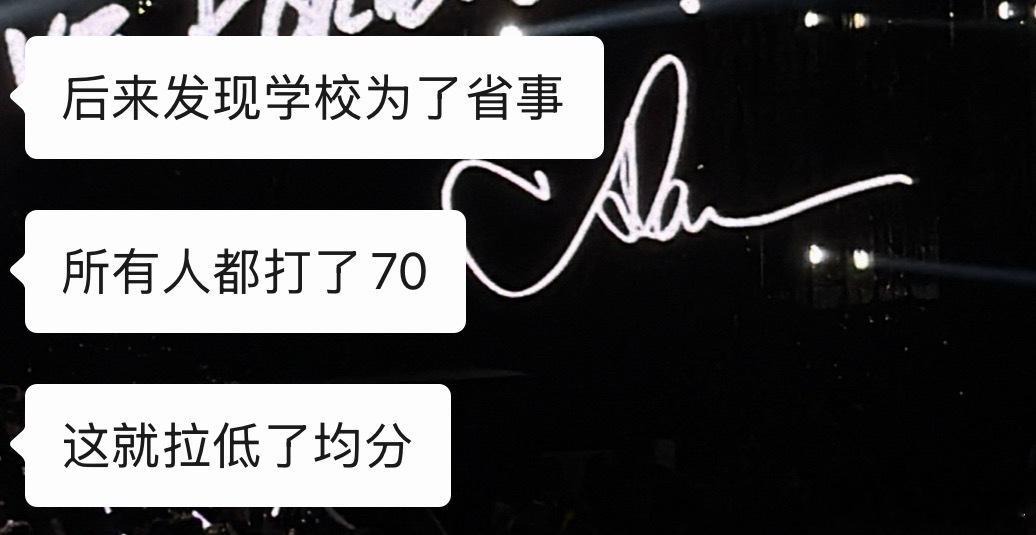 都已经毕业四年了qzsf还在害人，你们知道一个双非院校专业第一名均分才...