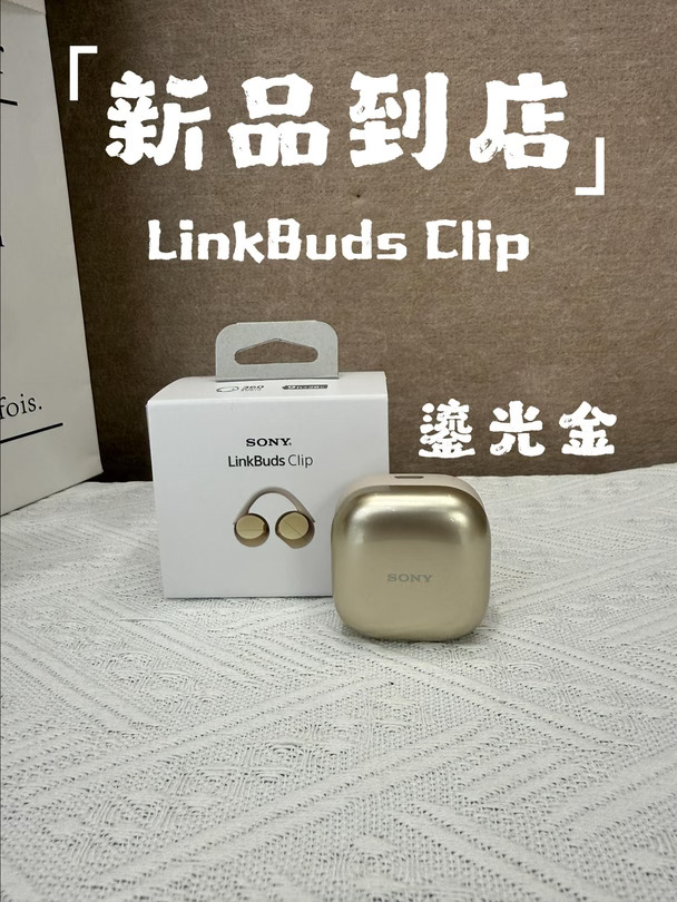 新品到店｜鎏光金音扣也太好看了👀