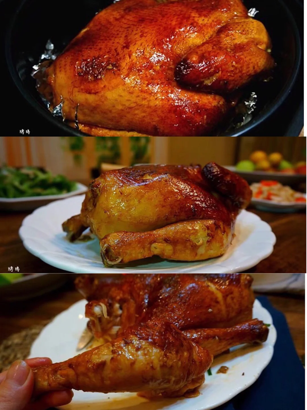 烤鸡—-宴客必备，让你面子十足