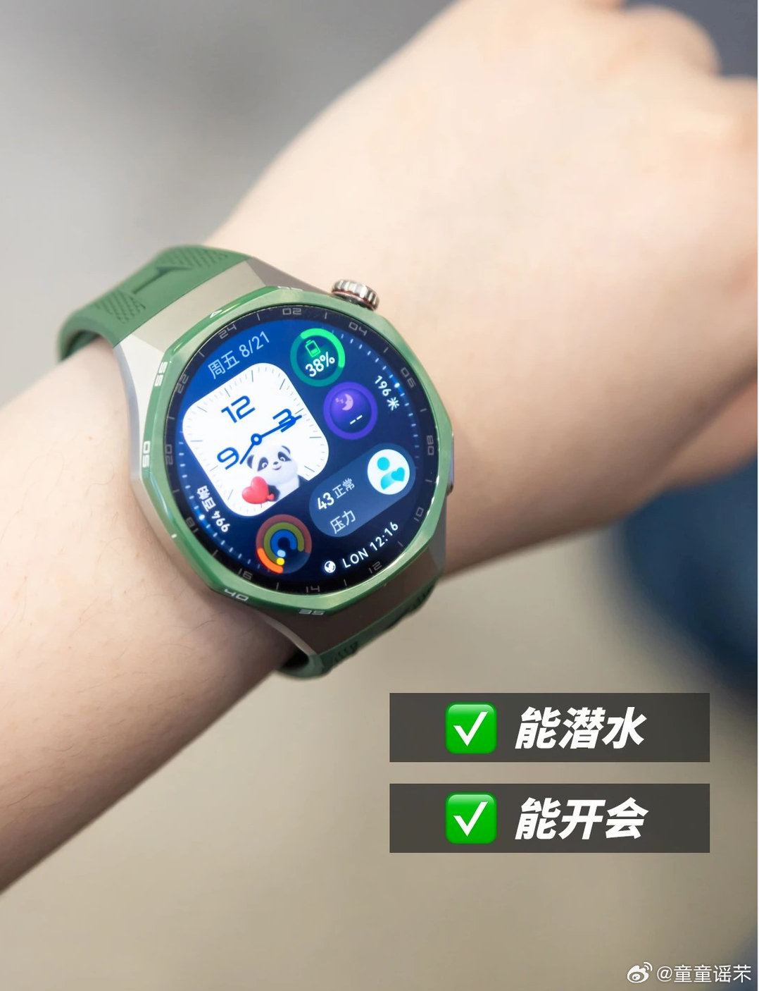 #华为WATCH GT 7 Pro今日开售# 经典与前沿科技的完美交融在此刻呈现！华为WATCH GT 7 Pro今日开售，用航天级材质惊艳你的整个视界，冲就对了！ ​