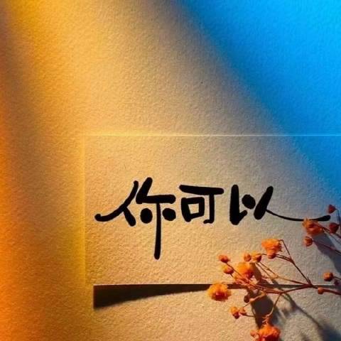 书生证道