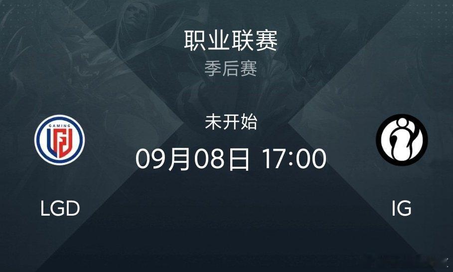 我希望周二lgd懂事点，lgd的少爷汤圆确实是lpl未来，但是没有TheShy的流量我不知道lpl哪里来的未来

#TheShy是Burdol偶像##TheShy回应克烈王# ​