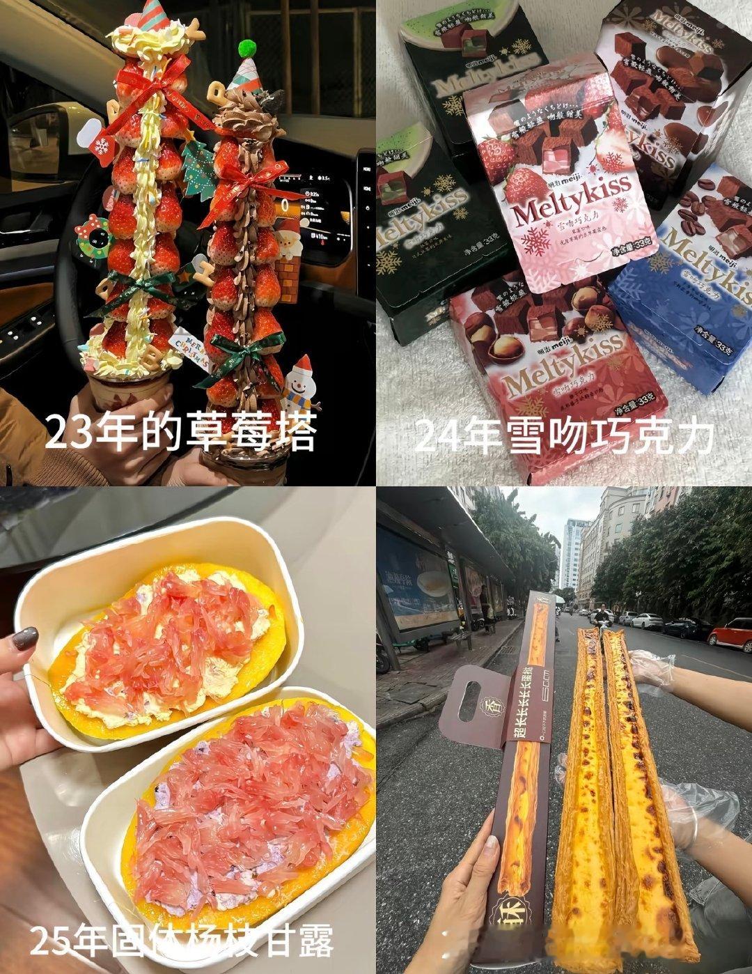 一个没吃过🌚 ​