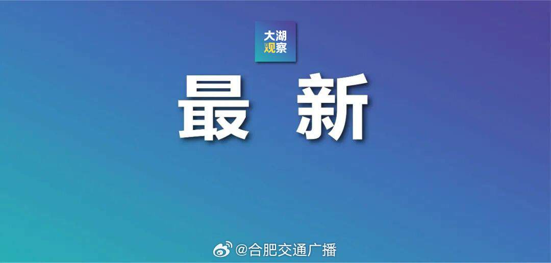 国际足联认错了