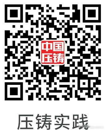 【 PEEK材料在人形机器人领域短期增量有限 】
日前，金发科技机器人行业技术总经理俞飞表示，当前具身智能领域PEEK的大部分应用都是炒作。PEEK因特性被视为人形机器人材料领域的"万能钥匙"，但俞飞认为其价格近千元一公斤，短期内应用收益与成本不匹配，且疲劳性能与金属差距大，不适合当前需求。

目 ​