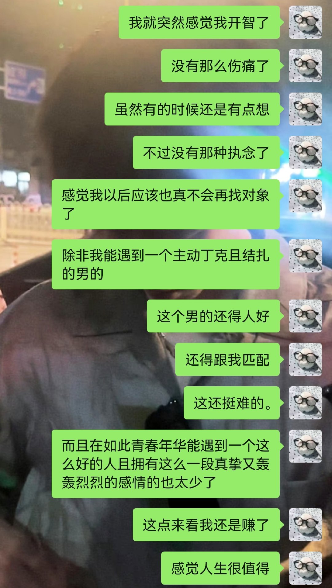 嗯。其实你是对的。 ​