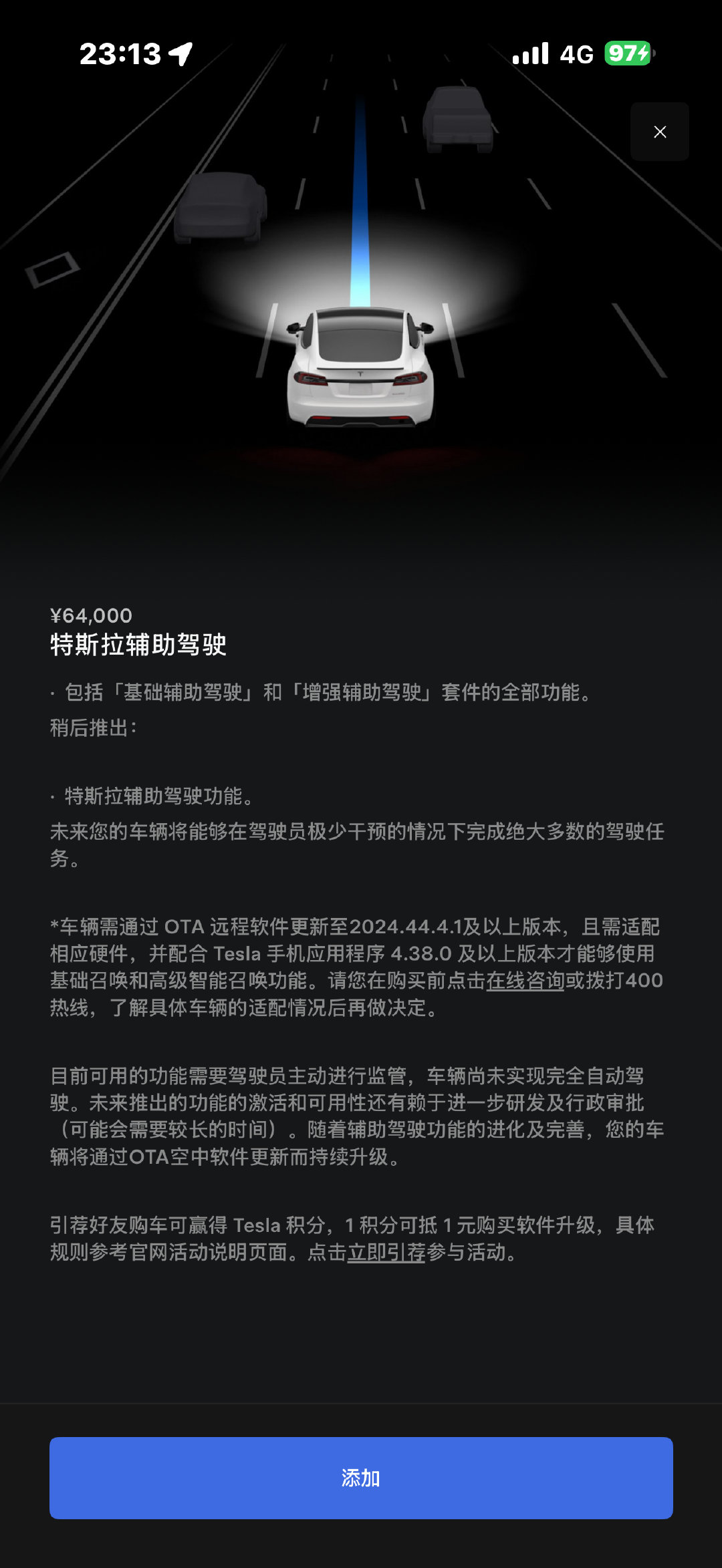 特斯拉FSD啥时候能正式登陆中国大陆市场呢，等太久了。[允悲] ​
