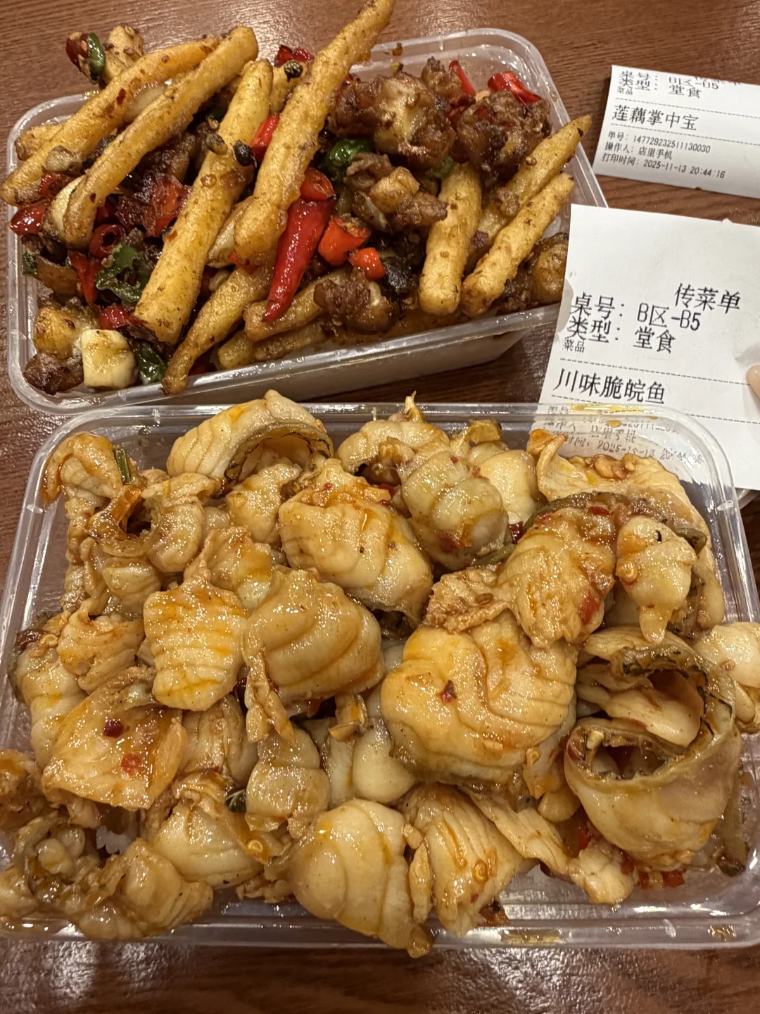 南京的。。。别问了！！