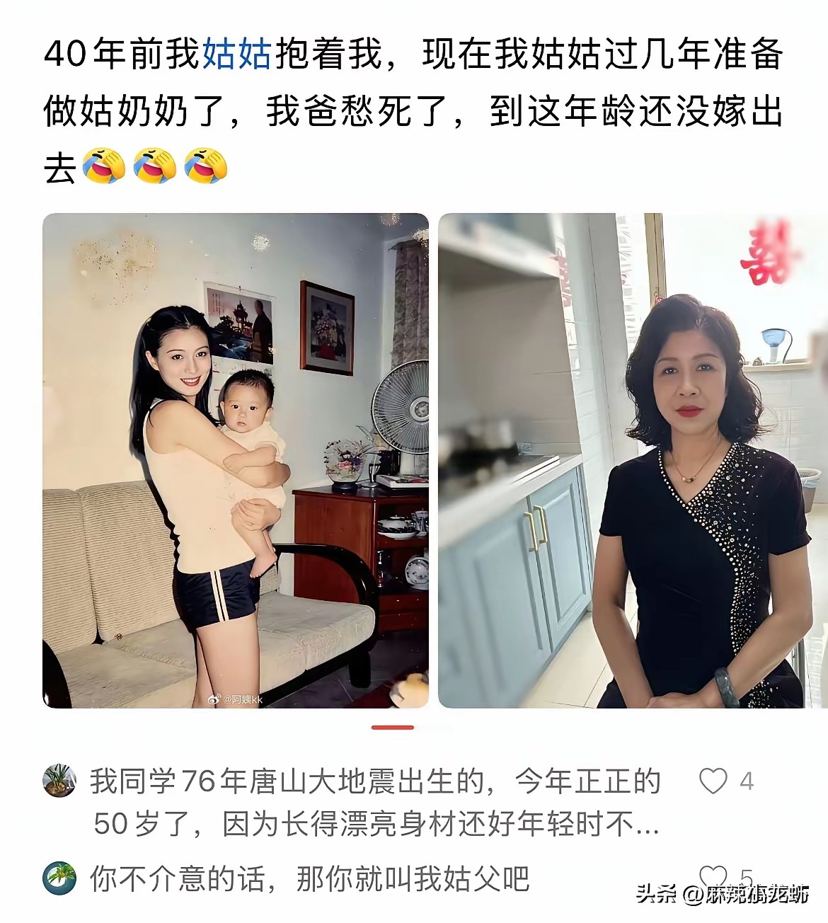 古有曹孟德，审美不容欺！