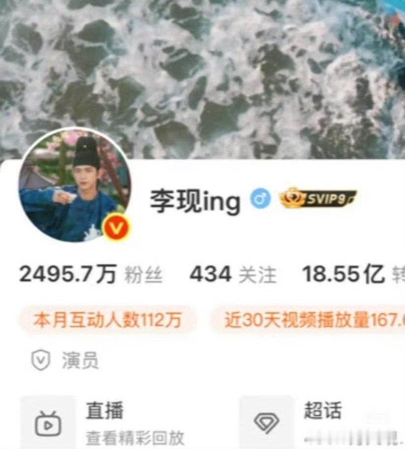 #李现的原id还能改回来吗# 蹲李现改微博名，蹲到花儿都谢了。李一桐和黄小蕾的前车之鉴摆在那里，现哥你慌不慌。 #李现的原id还能改回来吗# ​