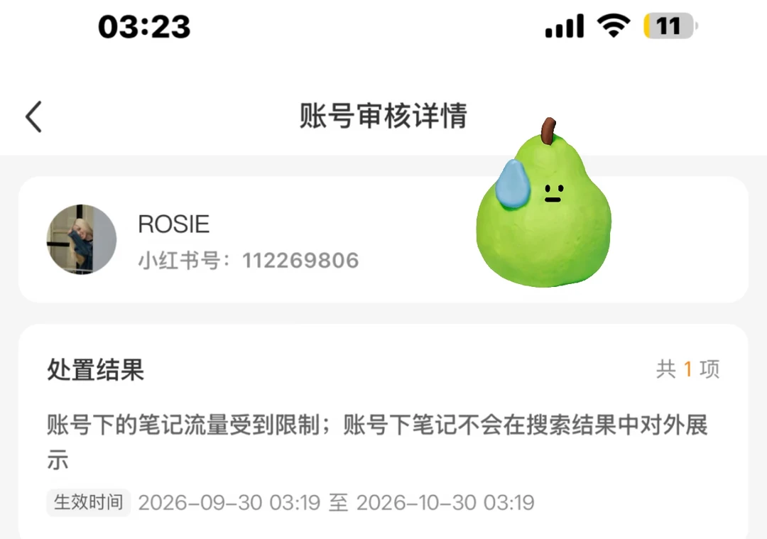 那就是让人别更新呗小红书
	
#小红书社区公约由我提议 #小红书社区公约