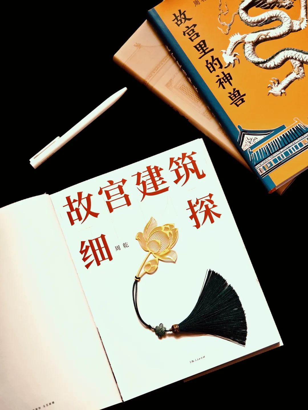 故宫的金瓦红墙里，藏着哪些建筑匠心？