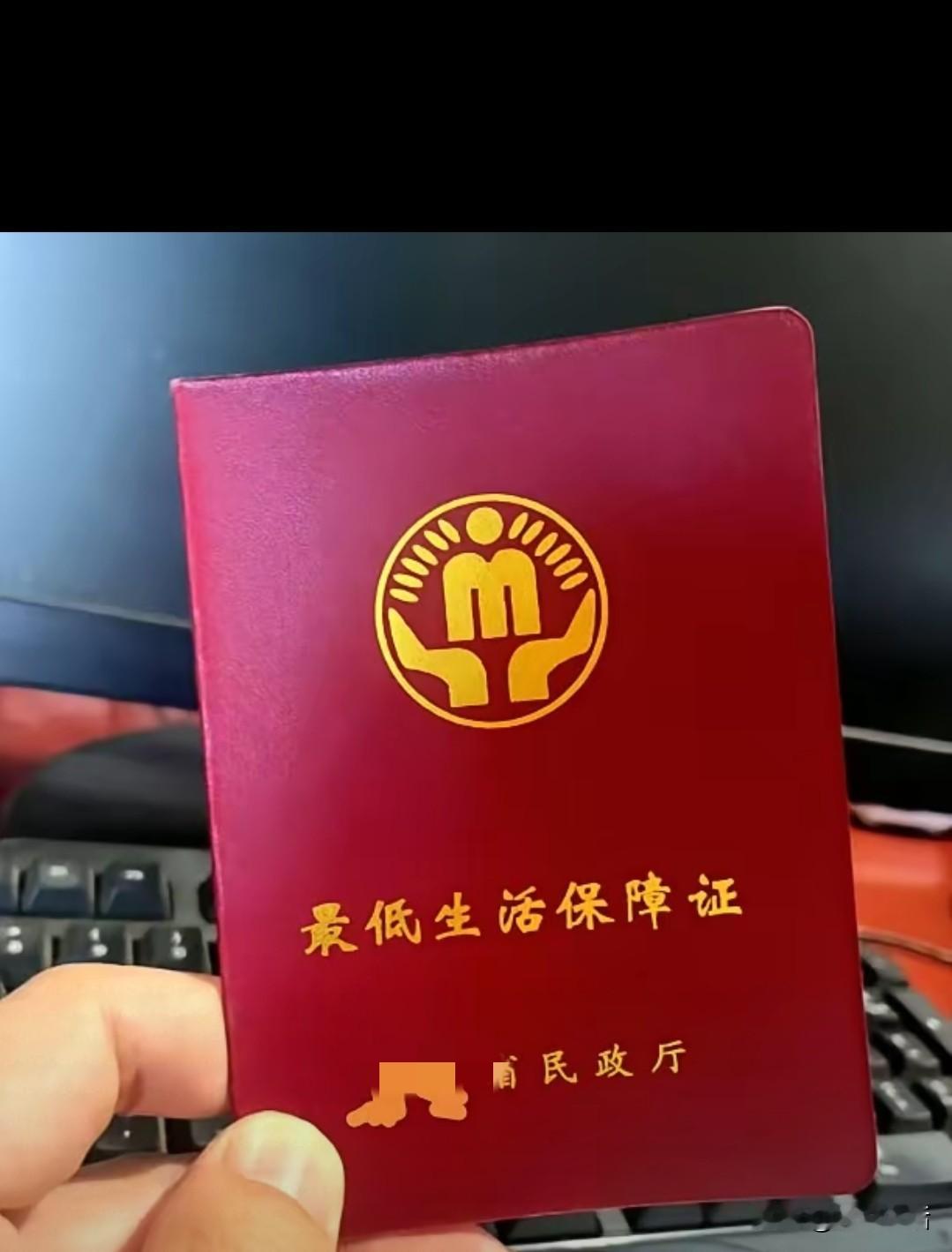 江西一女孩追星赴港看演唱会，全家低保被取消！
本是一片好心，却反倒是成为了帮倒忙 ，发帖的人应该是想借舆论帮帮这位女孩的家庭，因为这个家庭的确很困难，可是这次网友不站弱者，而是站江西这边
因为在女孩出行前，相关人员和家人就劝阻她不要去，出境高消费，会触发低保再次审核状态，会影响低保被取消。
但是女孩