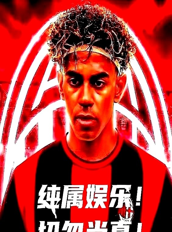 西班牙媒体刚把转会瓜炒热，穆里尼奥直接一盆冷水泼过去。

记者举着话筒问要不要砸钱买19岁的亚马尔。穆帅摆摆手，直接断了念想：不买，我只信我手底下这帮兄弟。

这两天西媒传得有鼻子有眼，说经纪人门德斯跑去米兰是为了牵线。穆帅当场戳破，门德斯是去盯莱奥续约和补强后防的，跟巴萨半毛钱关系没有。

与其盯