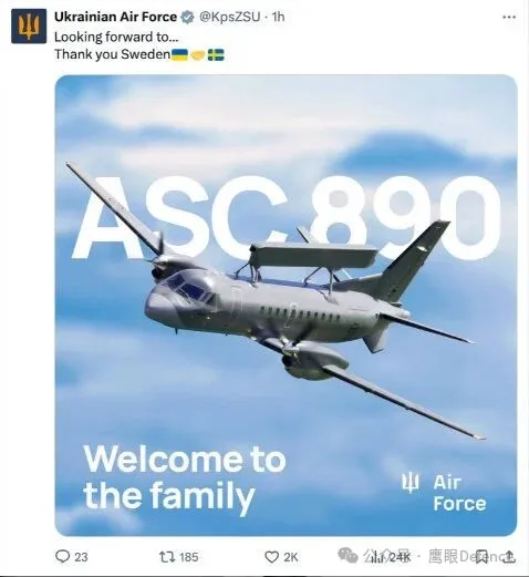 乌克兰空军证实，自今年3月起，瑞典提供的ASC890预警机就一直在乌克兰上空执行作战任务。
尽管没有透露更多信息，但可以确定，不管是防空拦截，还是支持乌克兰战斗机在前线执行对地打击任务，瑞典ASC890预警机都发挥了战力倍增器的作用。
根据稍早些乌克兰国防部透露的信息，目前，由14个国家组成的“空军