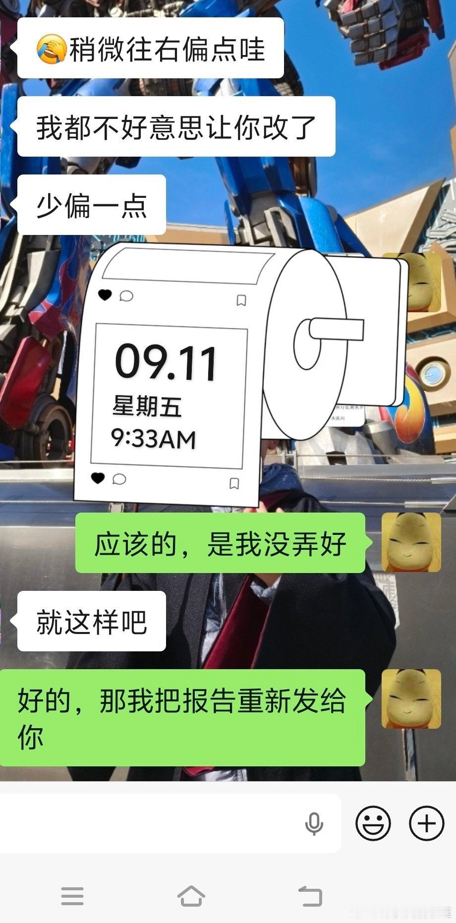 牛马不需要休息，工作没有假日。

最近大家都在讨论90后为啥扎堆丁克，看完我最近的工作日程，我想这就是原因吧。

想当年我也是个快乐的二次元少年，一路进化到现在——一个广受好评、逆来顺受、世界级的乙方、一个成熟的环评人。能把一个人磨成这样，只需要两样东西：一个高需求的孩子，和一个习惯PU ​