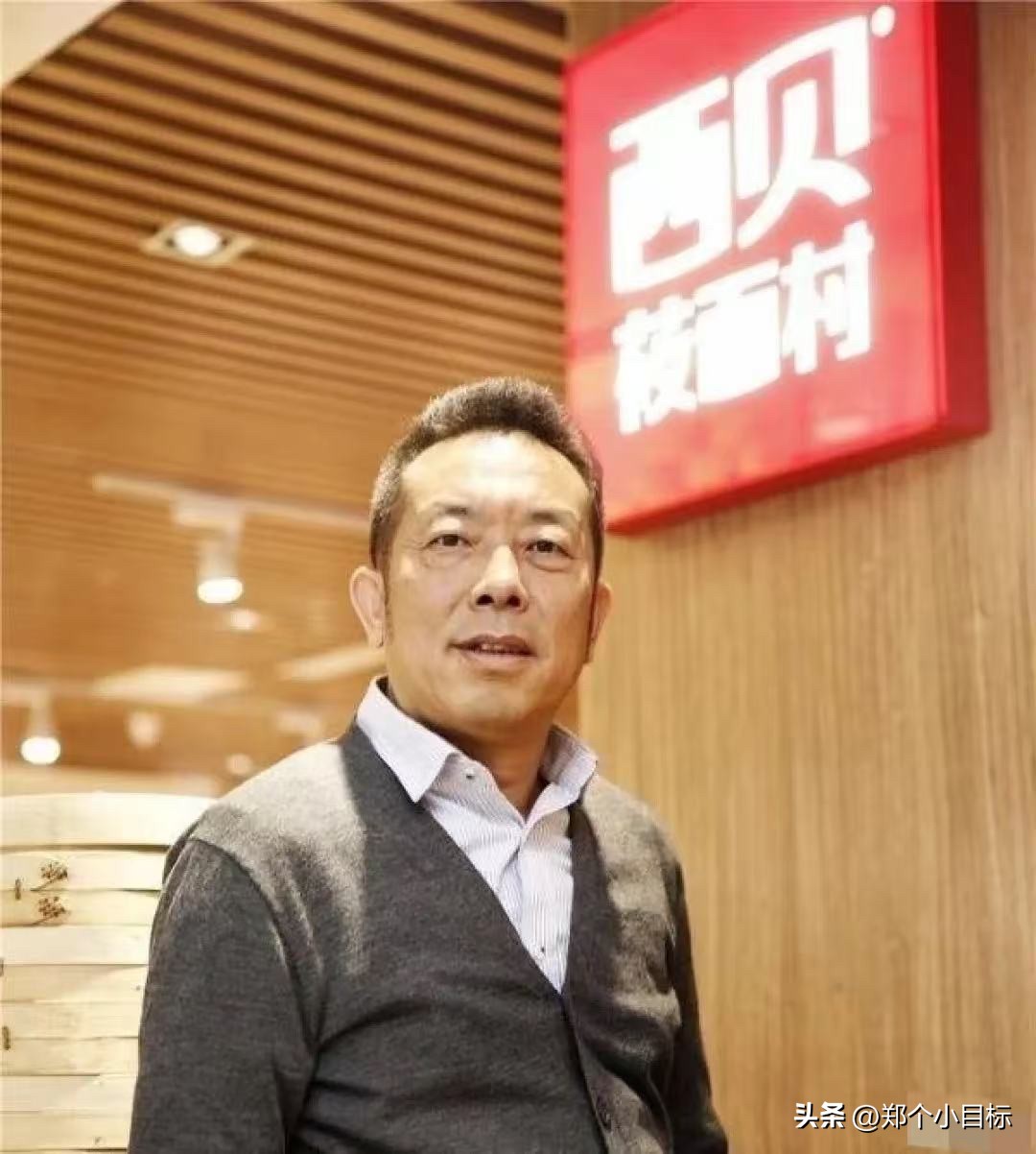 西贝被传要倒闭，
官方刚辟了谣。
但我跟你赌五毛，接下来无非这三种结果。

第一种最轻，就是有人故意放风，要么压房租，要么倒逼加盟商，过俩月门店照开，贾国龙出来卖个惨，这事就翻篇了。

第二种中等，真收缩。关掉那两百多家不赚钱的店，留一百来家盈利的给老员工自己干，贾国龙一个人把债背了，几千人拿赔偿走