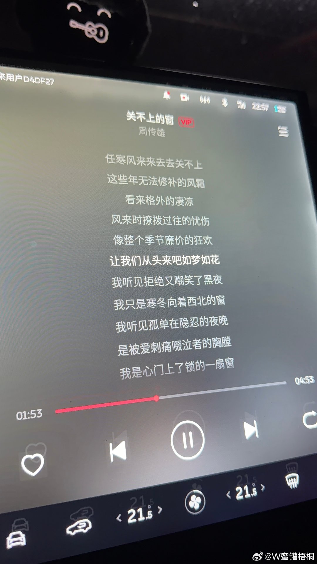小刚 500 李宗盛 
上车就是我的演唱会现场
每天安静坐车里安静的几分钟真的很放松 ​