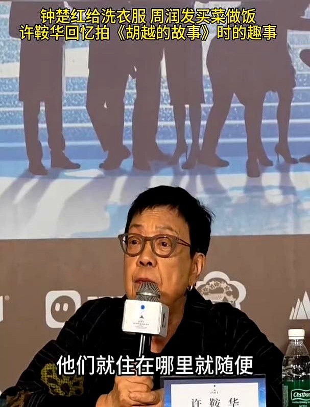 谁能想到，荧幕上风华绝代的周润发和钟楚红，当年在剧组连张正经床都混不上。

1980年拍《胡越的故事》，整个剧组抠搜到只有三间房。导演许鞍华直接往地上一躺，把唯一的床让给刚出道的钟楚红。

为了报恩，20岁的钟楚红蹲在水盆边，天天给导演洗衣服。厨房里更热闹，周润发和罗烈俩大老爷们，拎着菜篮子去菜市场