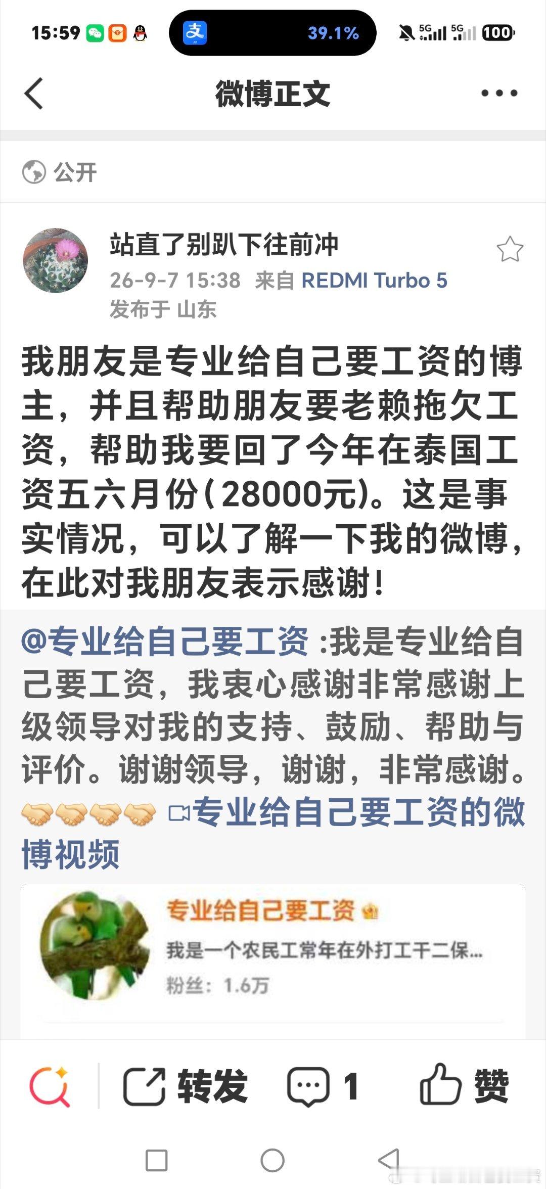 哥哥太客气了。哈哈哈😄😄 ​