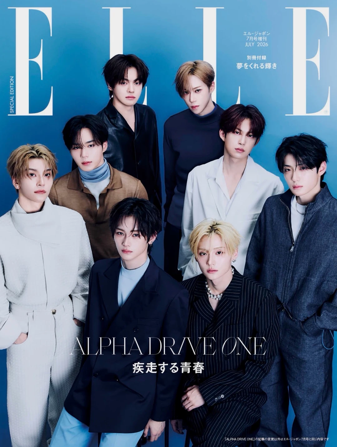 ALD1 登上《ELLE Japan》 7月刊