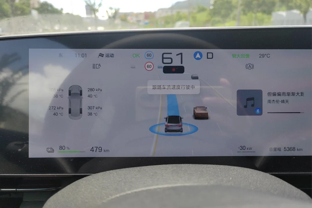 实测天神之眼OTA升级，开车泊车更顺手了