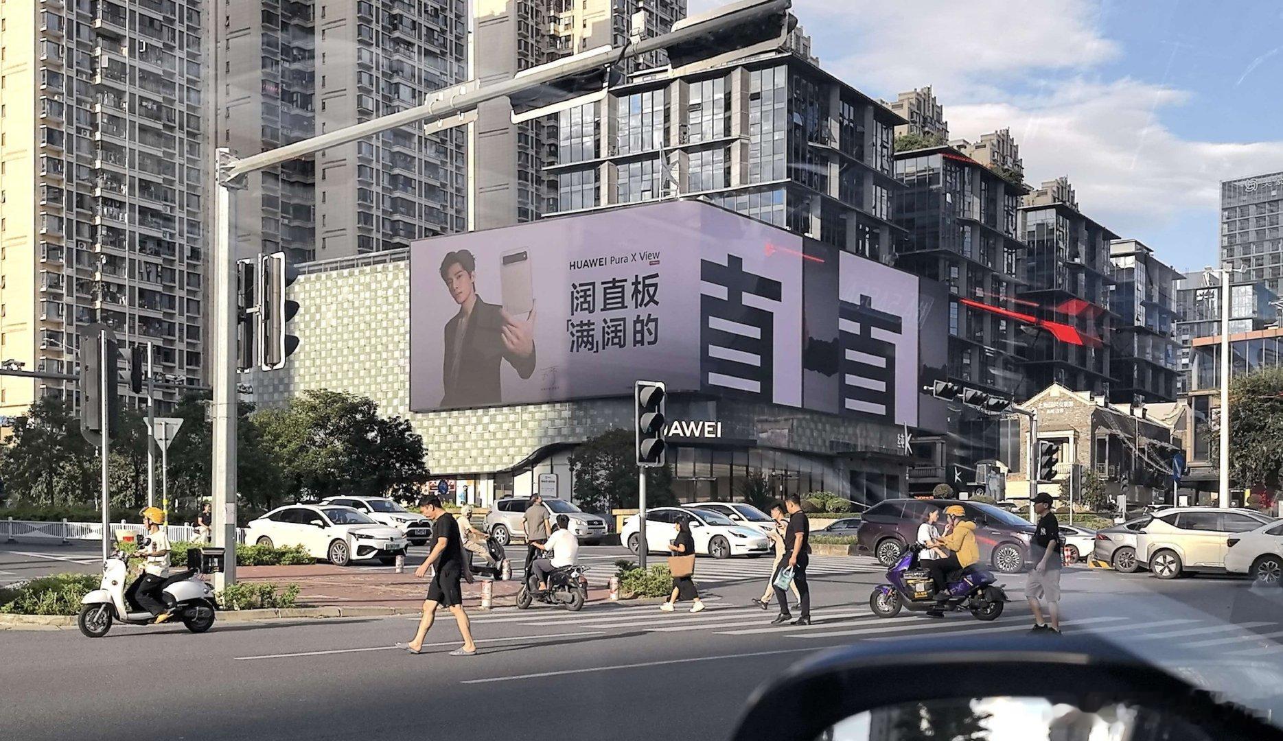 华为阔直板Pura X View，体验过了，屏挺爽，尺寸其实不大，手感也挺不错~ ​