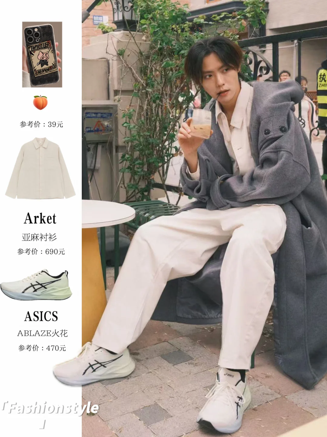 肖宇梁私服跟小哥反差感好大，少年感真足！