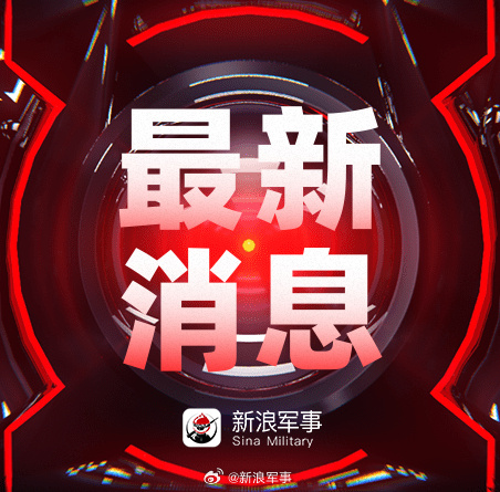 【 据报道，“终端自主”于2023年在特拉华州注册。消息人士透露，该企...