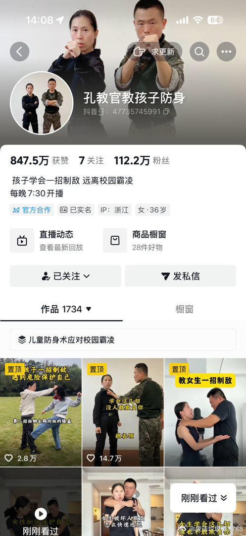 我的抖音完全功能型 ​