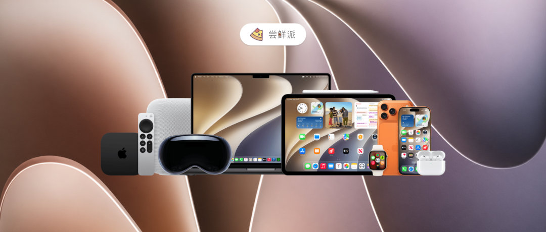 各位早！

iOS 27 Beta 6 推送了。

—— 《iOS 27 Beta 6 体验报告》也已出炉。

没想到更新来得这么快。

本周更新的点不多。

优化了一下 UI 以及修复了 Bug。

请接着往下看吧~

公众号：
官网查看： ​