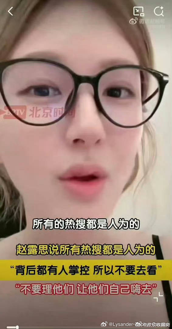 #虞书欣周边疑似撞款Jennie联名#
吃你的有🐛笋子吧 ​