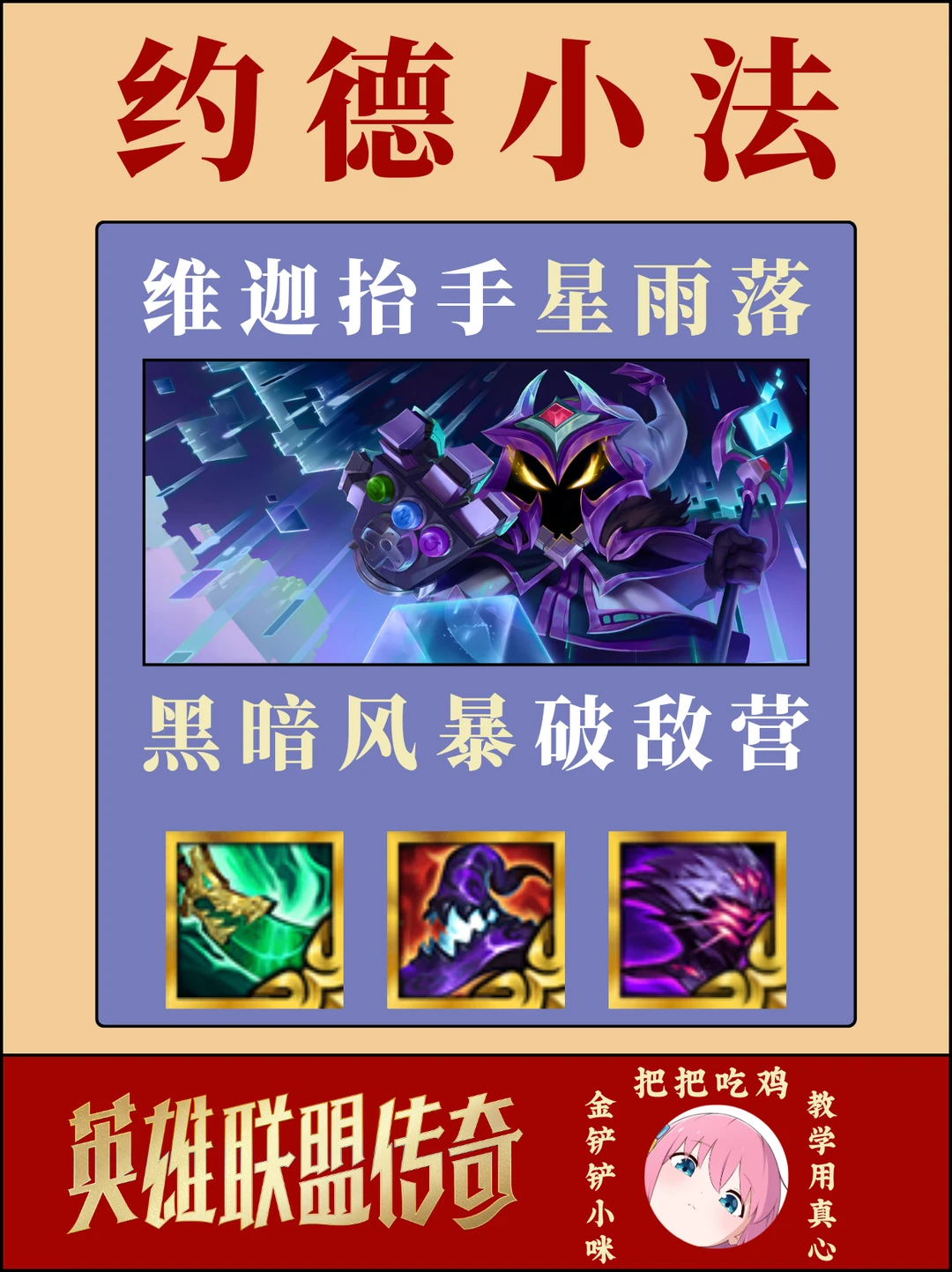 ♨️龙王给我擦皮鞋 龙王代餐无脑上分！