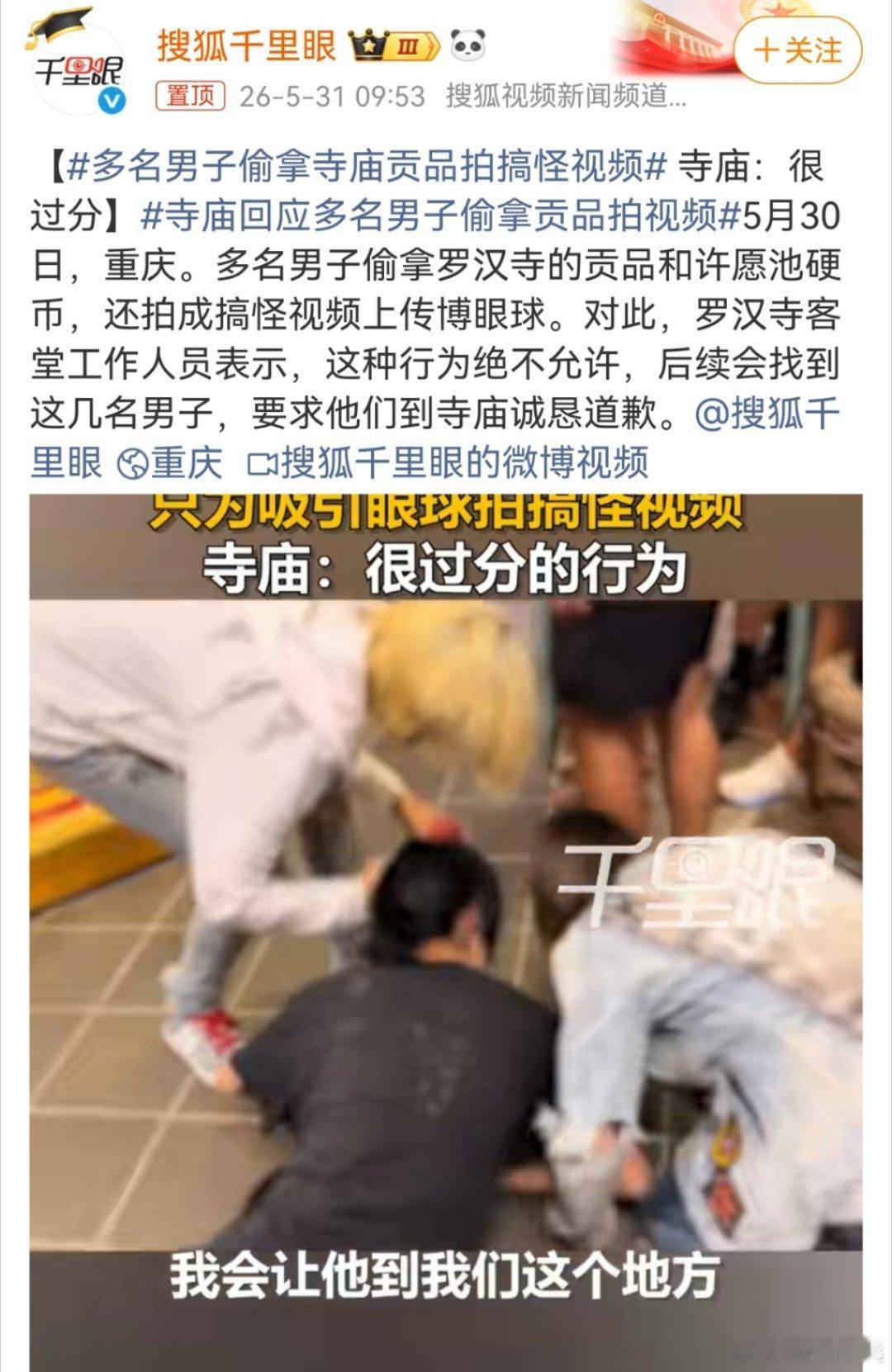 谁对佛教的伤害更大呢？ ​​​