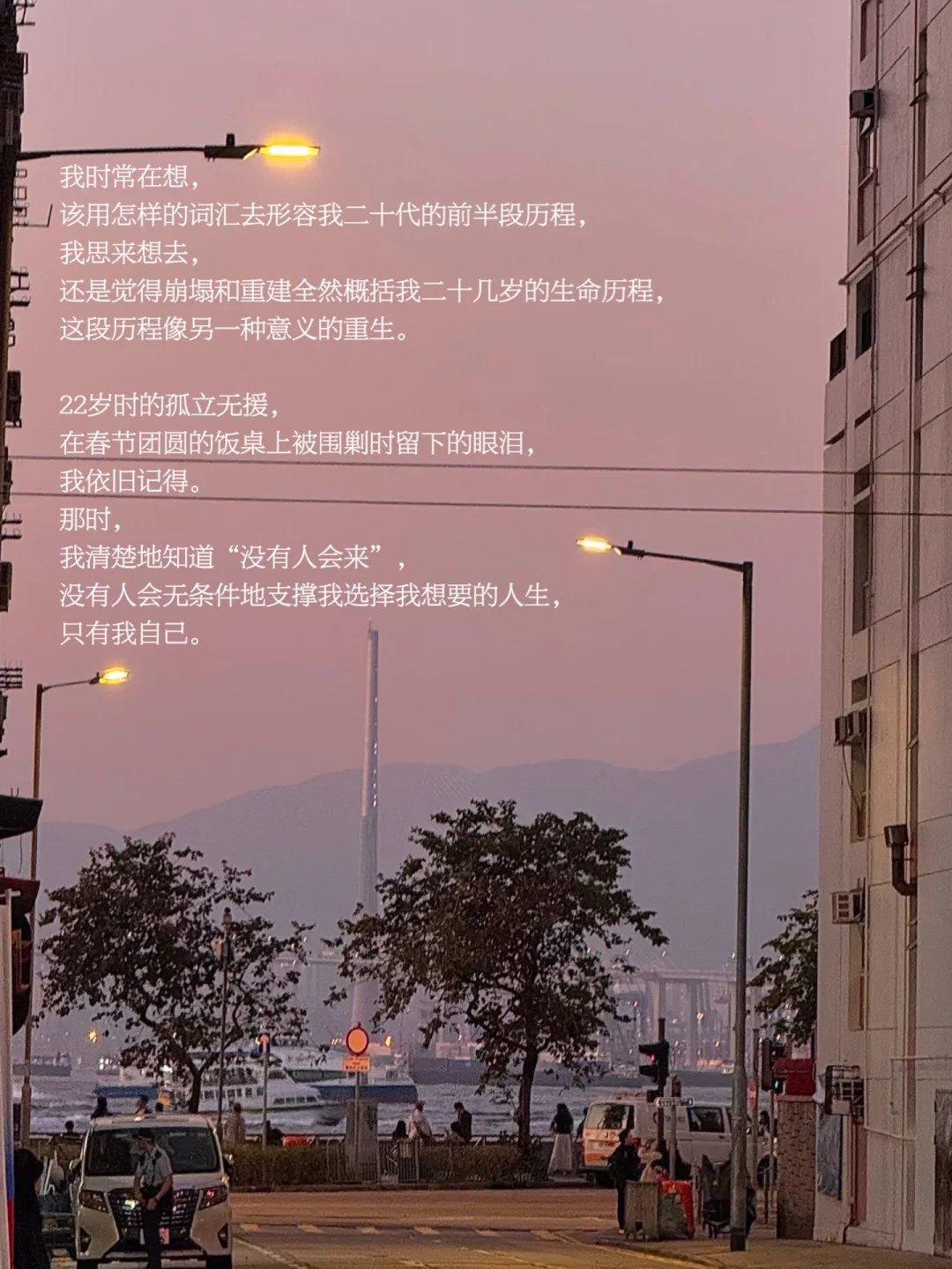 我的二十代，从未输给那些下坠的瞬间